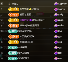 文东-8910主播照片