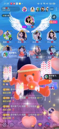 倾颜🍒果果小緈福的图片