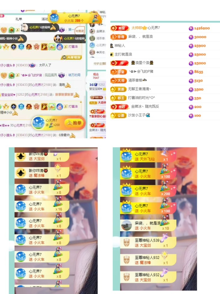 莹宝宝呦♥的图片