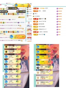 莹宝宝呦♥主播照片