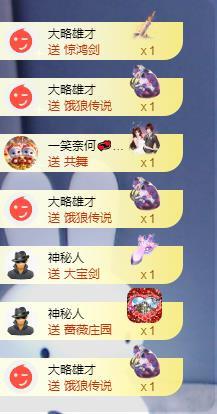 苏苏，越来越好的图片