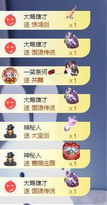 苏苏恭喜我夜行哥帝尊的图片