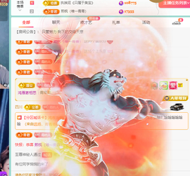 远扬、青青青青青青青的图片