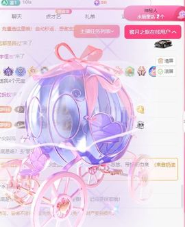 冉冉🍀好运来！的图片