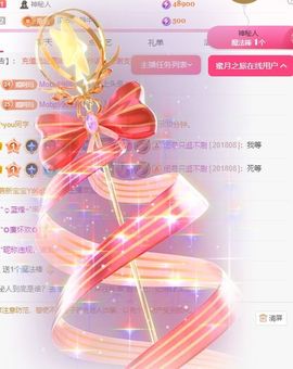 冉冉🍀好运来！的图片