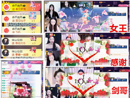 玖❤儿加油主播照片