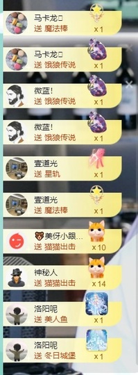 大脸💧9909主播照片