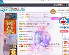 依芝の求百元榜的图片