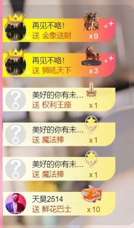 雅欣小可爱吖💗.主播照片