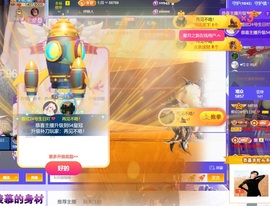 雅欣小可爱吖💗.主播照片