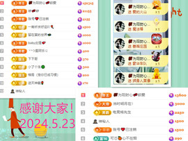 阿泽恭贺路过哥帝君主播照片