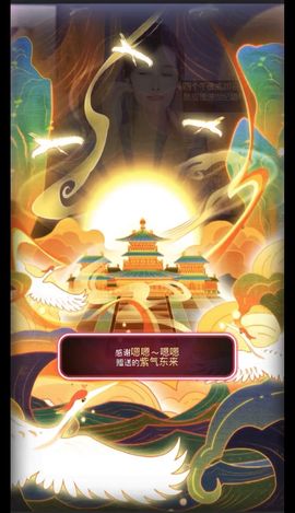 嘉瀚苏静好休息的图片