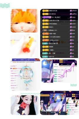 风铃在飞🍀守望幸福主播照片