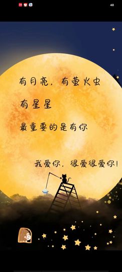 ♡执着的大叔主播照片