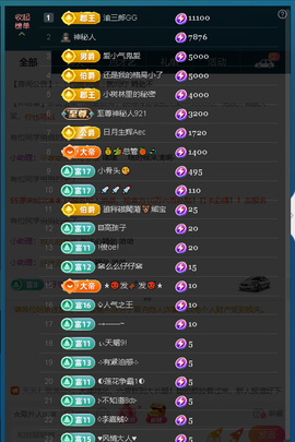 佑道♥恭贺YOU杨禧主播照片