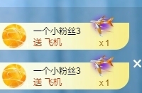 冰凌吖~主播照片