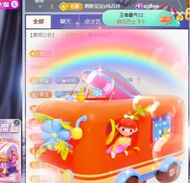 允初💗主播照片
