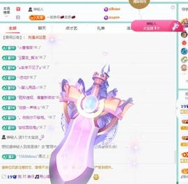 苏苏恭喜我夜行哥帝尊的图片