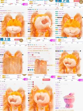 浮若若主播照片