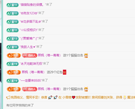 远扬、青青青青青青青的图片