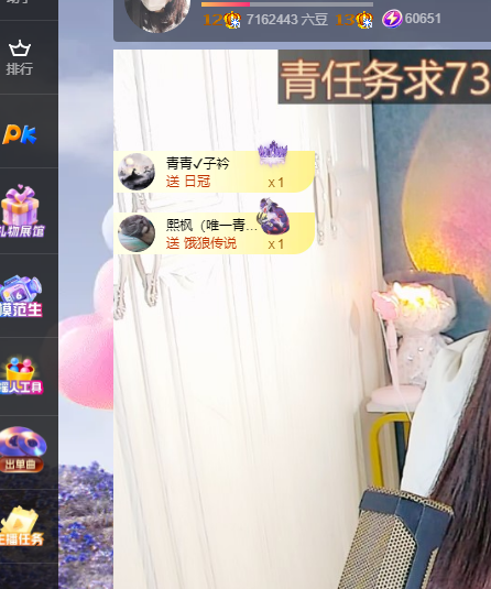 青青恭贺官人荣升了的图片