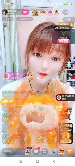 婷婷💕感恩有你陪伴主播照片