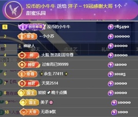 洋子～晚点见主播照片