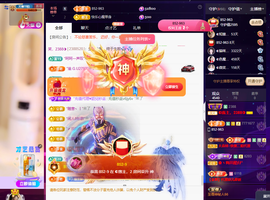 ◐惠主，2388◐的图片
