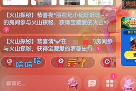 请叫我酱油～的图片