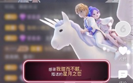 谁的糖。的图片