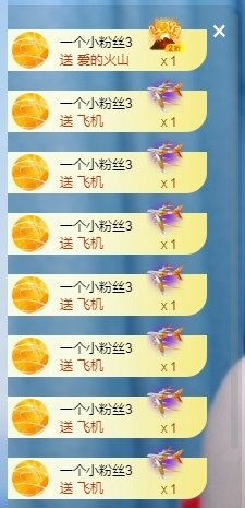 冰凌吖~主播照片