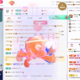 读书去了，有亿点忙主播照片