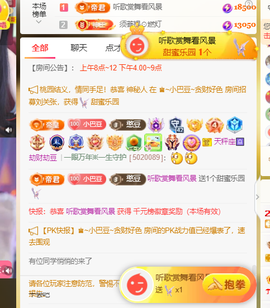 ♚~小巴豆~贪财好色的图片