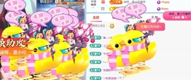 小洁妹妹❤️的图片