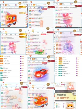 金牌代理❤玲儿❤的图片