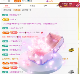 木子kigo暂退了的图片