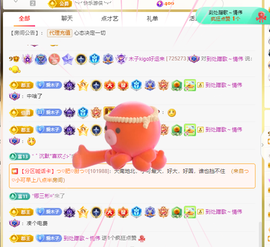 木子kigo暂退了的图片