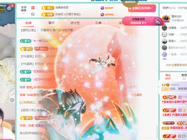 远扬、青青青青青青青的图片