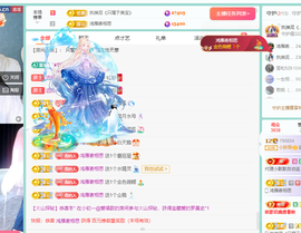 远扬、青青青青青青青的图片