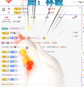 浮若若主播照片