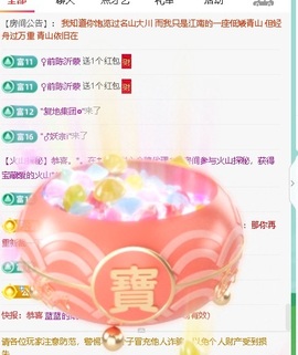 倾城🌸跳舞最哇塞的图片