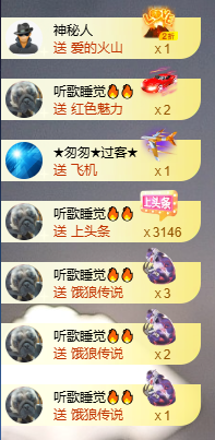小婷🎤烟嗓唱歌☆づ主播照片