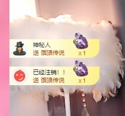 里里💕主播照片