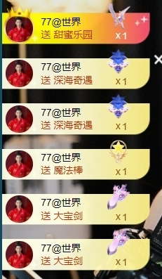 宝儿♚贺淡忘哥大帝啦主播照片