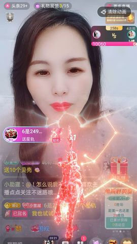 小雪求有缘人守护主播照片