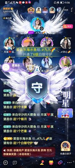 此账号已注销的图片