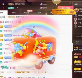 粤语🍀四月天主播照片