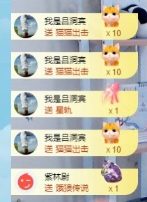 初见💋梦有事休息主播照片
