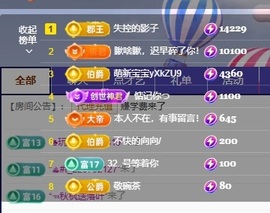 允初💗主播照片