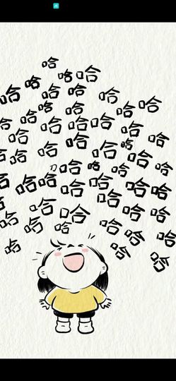 丑小鸭🌈万人迷眼睛主播照片